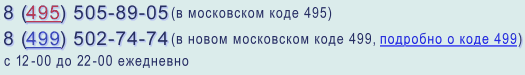 Кухни на заказ, кухонная мебель 8 (495) 505-89-05 с 12-00 до 23-00.